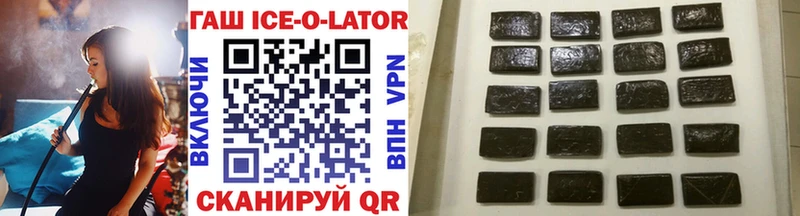 ГАШИШ гарик  где купить наркоту  Болгар 
