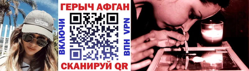дарнет шоп  Болгар  Героин VHQ 