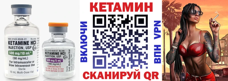 где можно купить наркотик  Болгар  Кетамин VHQ 