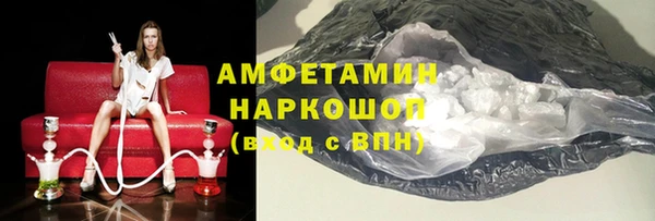 гашик Алзамай