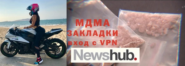 МДМА Покачи