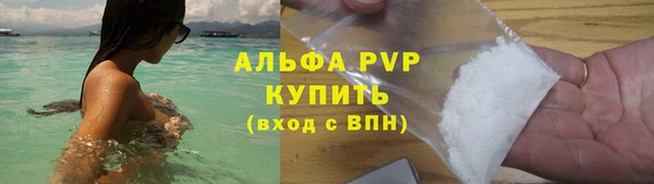 прущие крисы Алексин