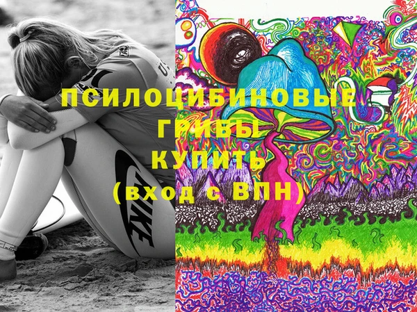 МДМА Покачи