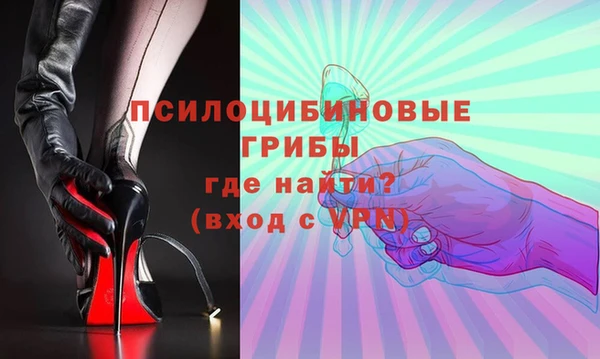 прущие крисы Алексин