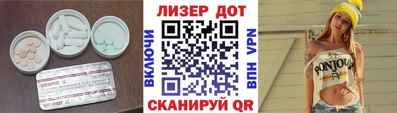 shop как зайти  Болгар  ЛСД экстази ecstasy 