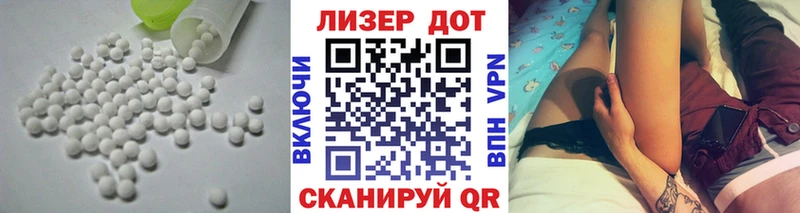 LSD-25 экстази кислота Болгар