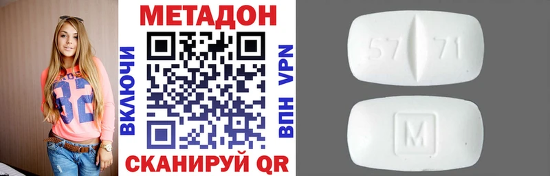 даркнет сайт  Болгар  МЕТАДОН кристалл 