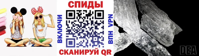 mega ссылки shop формула МЕТАМФЕТАМИН винт Болгар