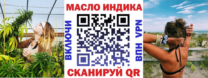 где найти наркотики  Болгар  Дистиллят ТГК жижа 